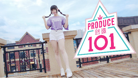 【☆梓鸢☆】创造101☆喊出我的名字☆ Pick me up!【星辰】